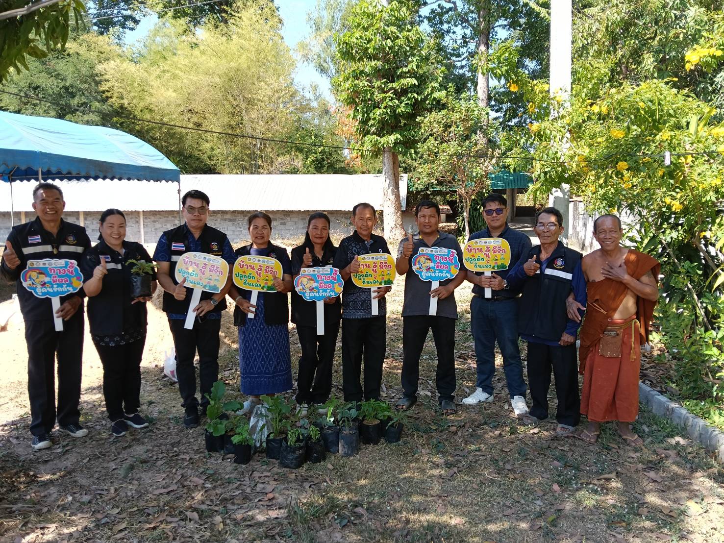 พช.เหล่าเสือโก้ก  ร่วมผู้นำ อช.- ภาคีเครือข่ายขับเคลื่อนกิจกรรมเนื่องในวาระครบรอบ 57 ปี โครงการพัฒนาผู้นำอาสาพัฒนาชุมชน