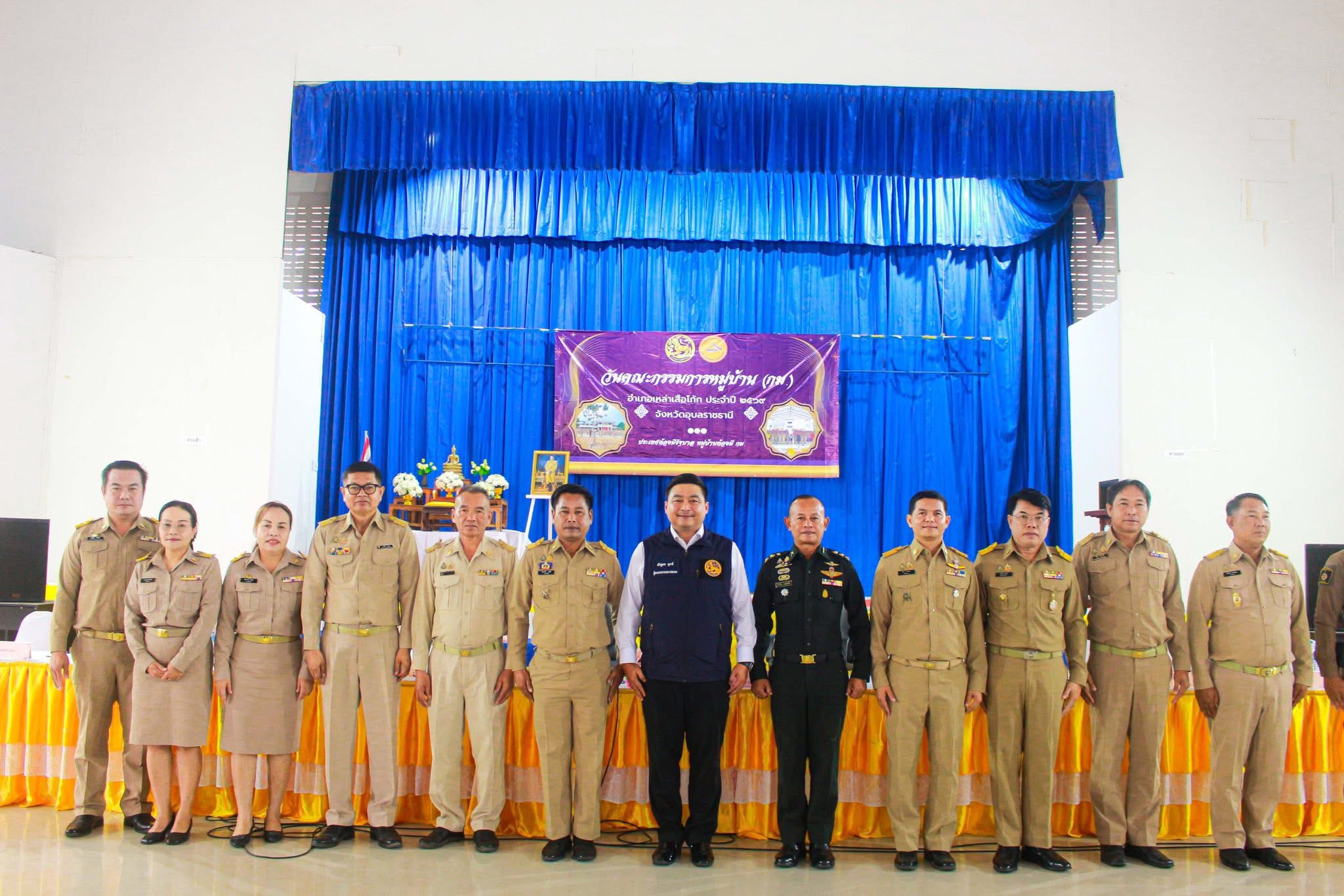 พช.เหล่าเสือโก้ก  ร่วมประชุมกำนัน ผู้ใหญ่บ้านฯลฯ ครั้งที่ 3/2569