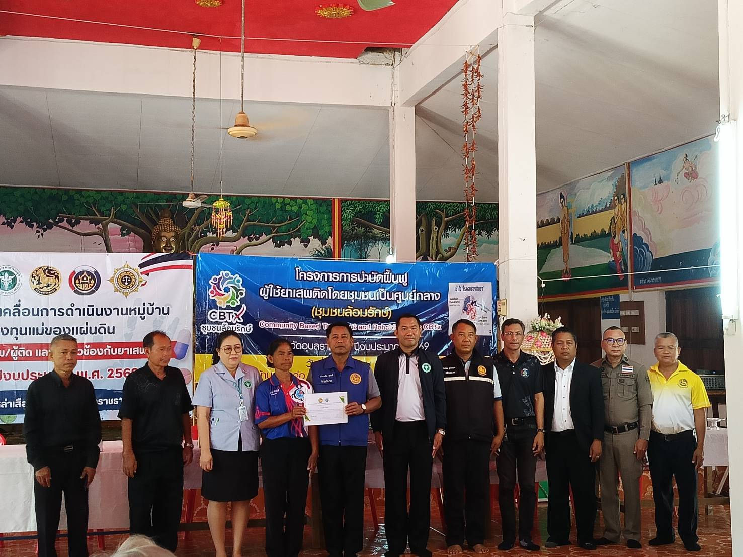 พช.เหล่าเสือโก้ก  ร่วมโครงการการบำบัดฟื้นฟูผู้ใช้ยาเสพติดโดยชุมชนเป็นศูนย์กลาง(ชุมชนล้อมรักษ์) CBTx และโครงการขับเคลื่อนการดำเนินงานหมู่บ้านกองทุนแม่ของแผ่นดิน