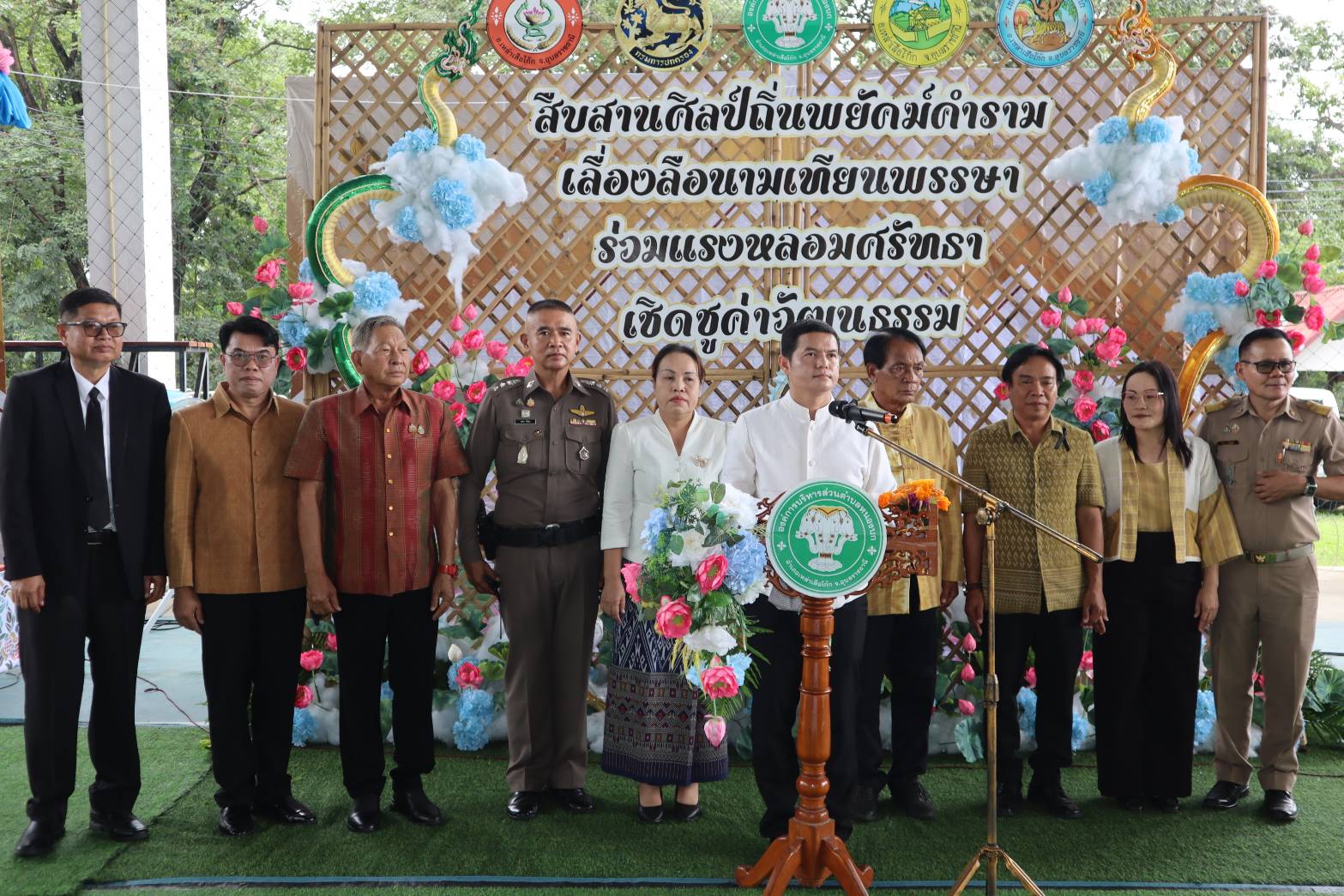 พช.เหล่าเสือโก้ก  ร่วมพิธีเปิดกิจกรรม “ชุมชนรวมใจ เทียนพรรษา เหล่าเสือโก้ก”  ประจำปี 2569