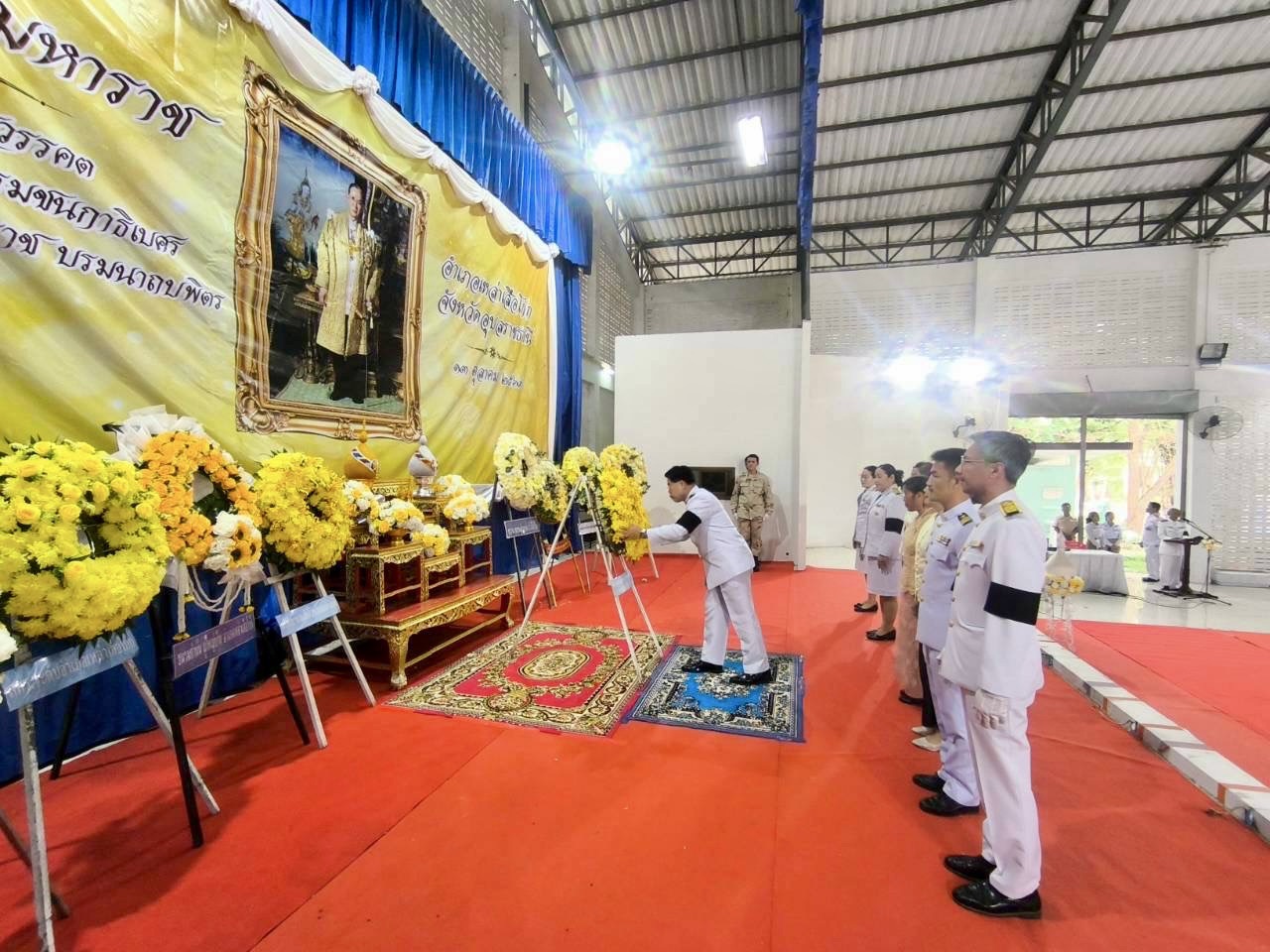 พช.เหล่าเสือโก้ก  ร่วมพิธีทำบุญตักบาตรบำเพ็ญกุศล และพิธีวางพวงมาลา น้อมรำลึกเนื่องในวันคล้ายวันสวรรคตพระบาทสมเด็จพระบรมชนกาธิเบศร มหาภูมิพลอดุลยเดชมหาราช บรมนาถบพิตร “วันนวมินทรมหาราช”