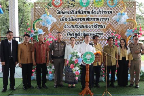 พช.เหล่าเสือโก้ก  ร่วมพิธีเปิดกิจกรรม “ชุมชนรวมใจ เทียนพรรษา เหล่าเสือโก้ก”  ประจำปี 2569